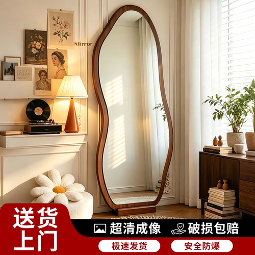 奶油风异形全身镜落地镜家用ins风创意网红女生卧室穿衣试衣镜子