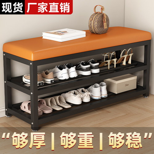 乔缇娜入户换鞋凳家用玄关凳