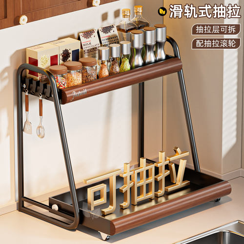厨房调料架双层抽拉式调料瓶罐置物架台面收纳架油盐酱醋储物架子