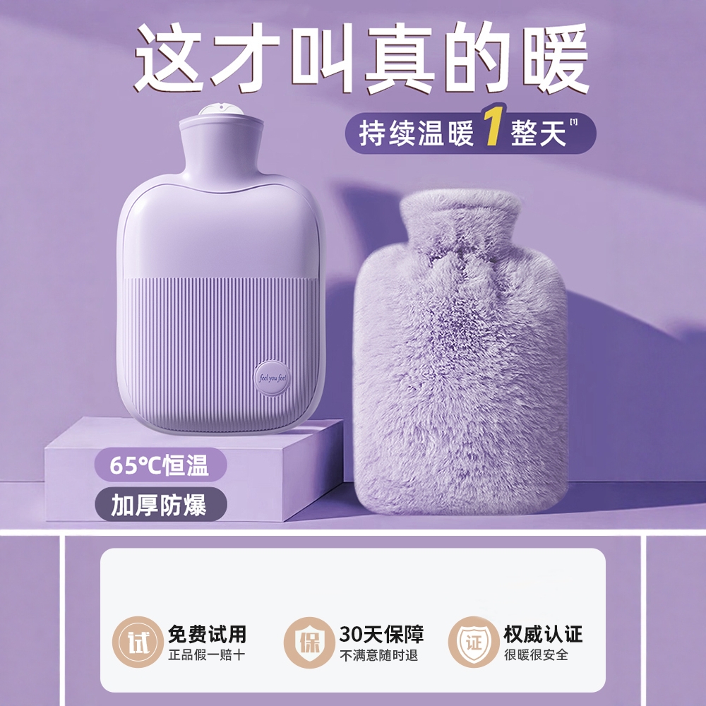 大容量热水袋暖手宝注水热敷专用暖手袋女生经期暖手脚被窝暖宝宝