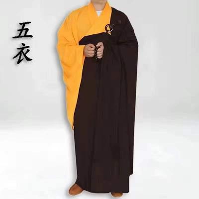 优选缦衣居士服搭衣袈裟受五戒曼衣僧服法会五衣七衣祖衣居士服