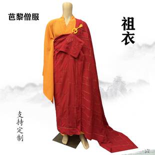 台湾芭黎出家僧衣受戒衣袈裟搭衣25条祖衣住持透气麻纱料金边祖衣
