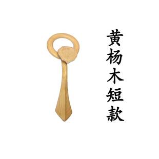 了尘如意小叶紫檀黄杨木衣勾袈裟挂钩祖衣九衣七衣五衣曼衣扣环