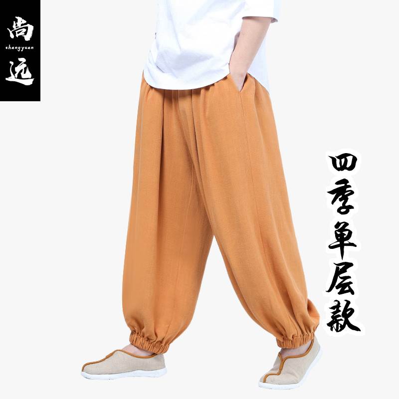 尚远冬季棉麻加绒加厚休闲裤禅意居士裤加厚保暖禅修裤中国风男裤
