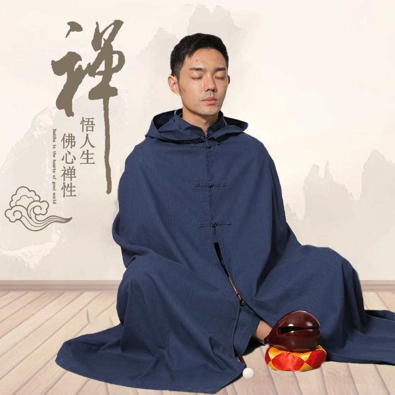 打坐披风禅修斗篷棉麻中长款男女居士服禅修服僧侣服出家师父衣服