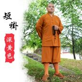 僧服男女款 优选了尘薄款 短套小褂短褂夏秋季 出家人僧衣比丘尼和尚