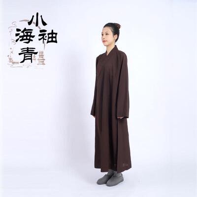优选小袖海青居士服男女窄袖拜佛礼佛朝山法会海清僧衣僧服咖啡色