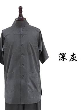 优选了尘僧服短袖短褂套装僧衣夏季透气舒适中国风和尚服汉服禅修