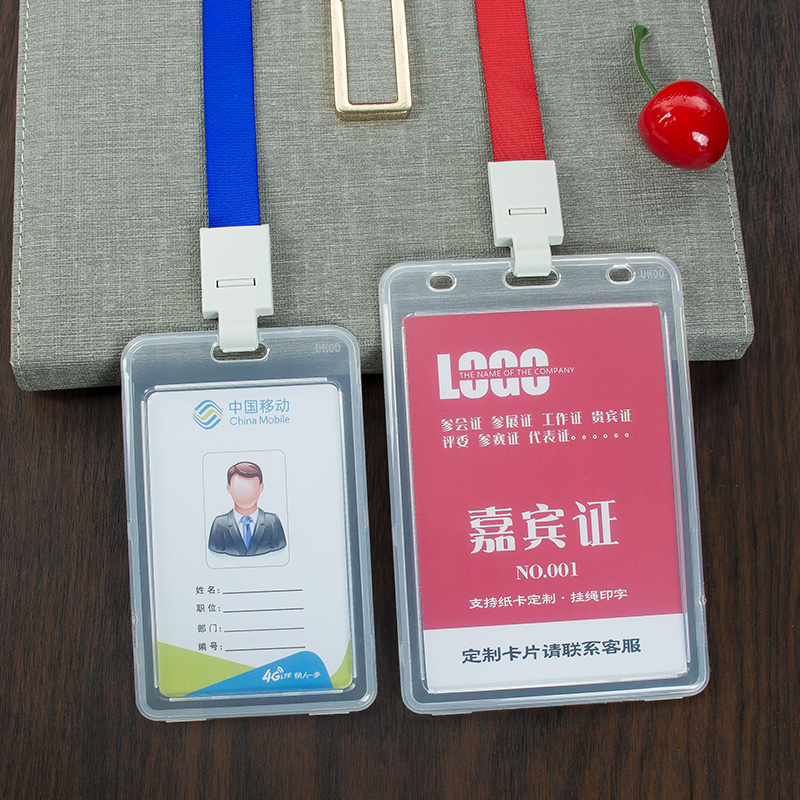 大号透明工作证件卡套学员证参观