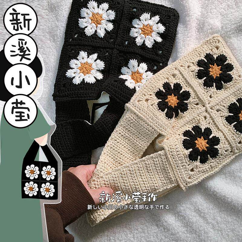 【手工成品】春日遛弯逛街便携包钩织手钩提拎编织小清新袋手挽包