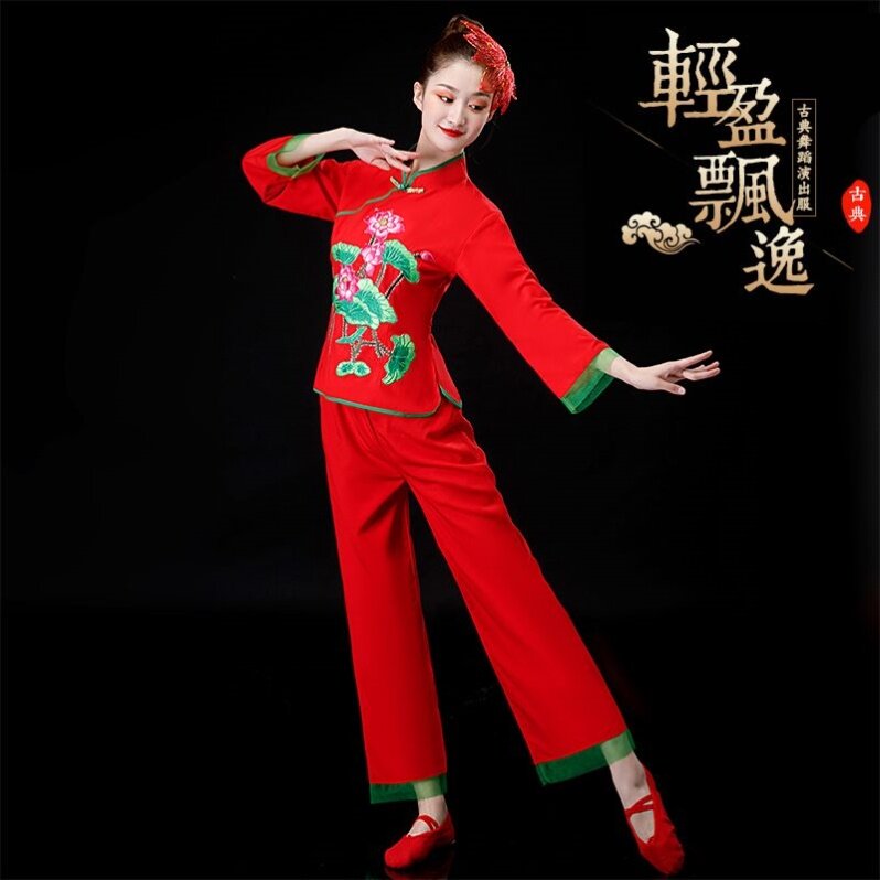 特价新款舞蹈服装女广场舞跳舞服装中老年秧歌服冬季民族舞演出衣