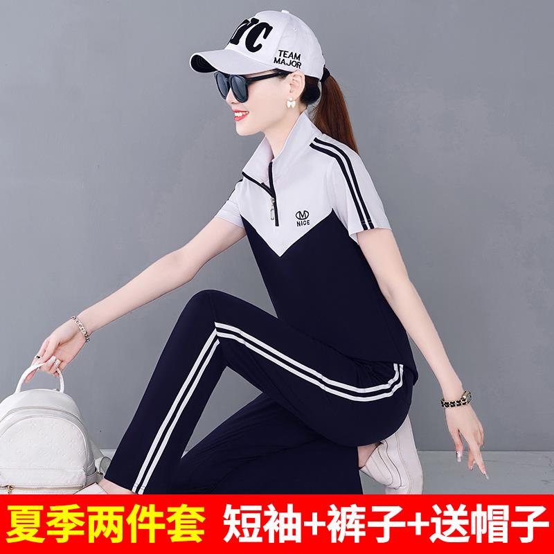 新款杨丽萍广场舞新款服装套装女2024年夏季短袖宽松跳舞蹈佳木斯