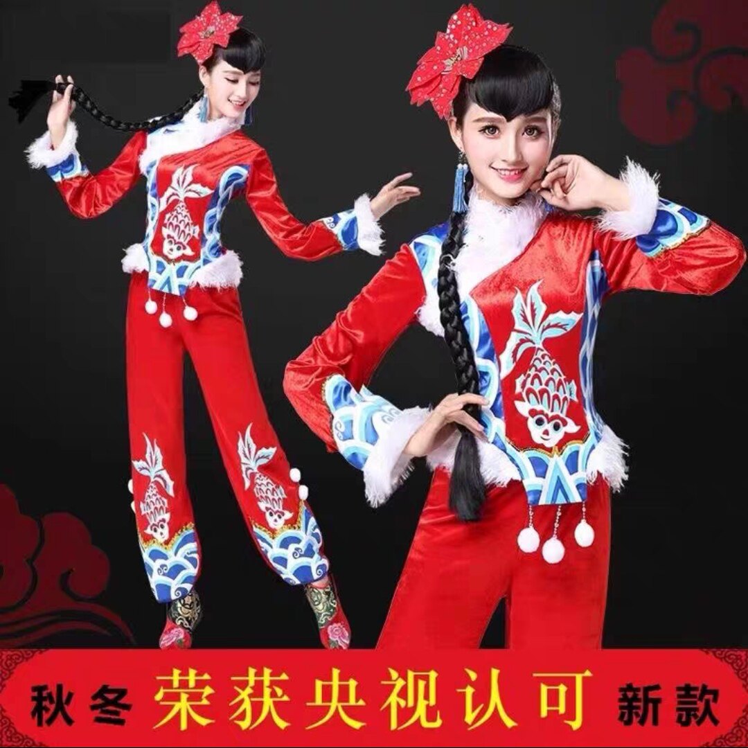 特价秧歌演出服2024新款冬季喜庆舞蹈服装广场舞腰鼓表演服成人女