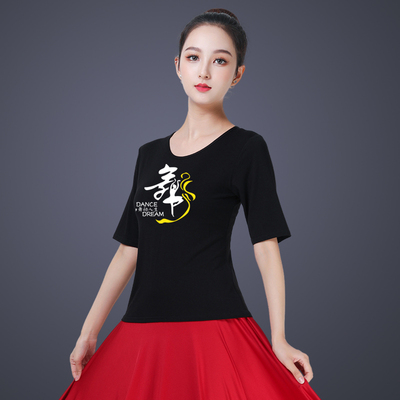 广场舞服装新款舞字短袖上衣时尚单件莫代尔跳舞衣服练功服女夏季