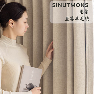 悉蒙2025新款棉麻雪尼尔人字纹高温定型杭州柯桥许村全屋定制窗帘
