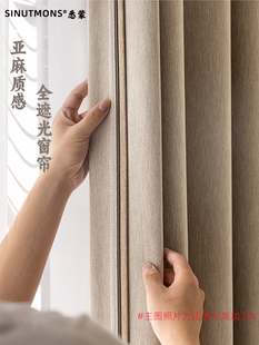 悉蒙2024新款高端全遮光带立边花边高温定型卧室遮光窗帘柯桥许村