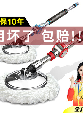 拖把杆旋转通用拖把2025新款家用脱水拖把头墩布替换配件