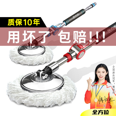 全方位丨高端旋转拖把杆