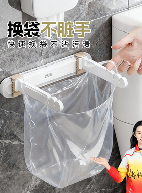 卫生间新款壁挂式垃圾桶厕所垃圾架垃圾袋支架专用桶纸篓厕所窄