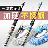 旋转拖把杆替换通用单把拖把头替换头一体式 不锈钢单杆配件不带桶