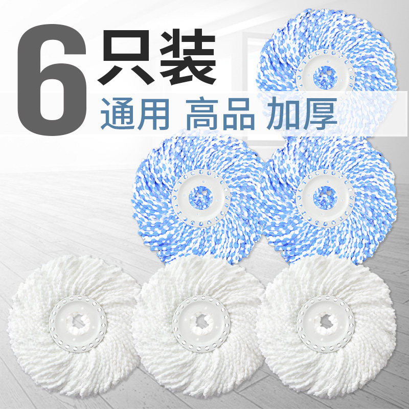 加厚旋转拖把头替换通用拖头纯棉图片