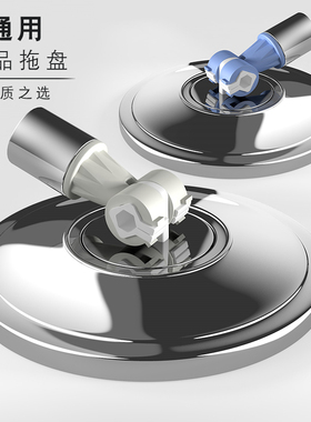 旋转拖把头拖布头替换头墩布头地拖头拖把盘圆形托把通用配件大全