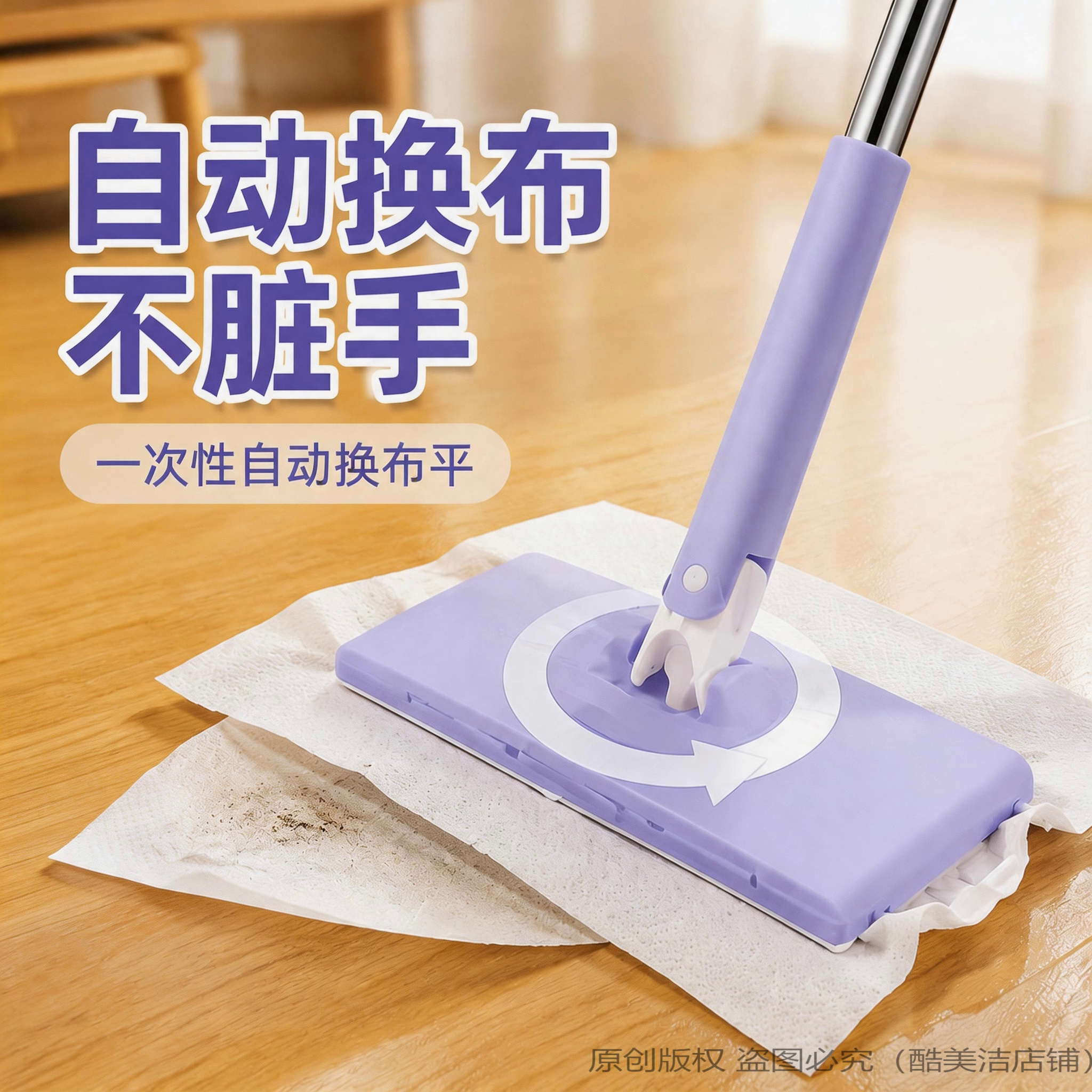 自动换布不脏手迷你平板拖把图片