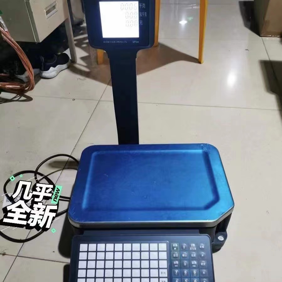 托利多bplus电子秤超市生鲜条码鲜肉秤
