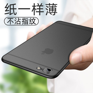 适用苹果6splus手机壳iPhone6超薄7磨砂8硬壳X透明14全包Xs男Xr女11新款12简约13/15/Plus/Pro/max保护壳Mini