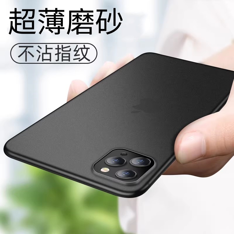 适用苹果11手机壳iPhone11超薄11Pro磨砂Max硬壳Xr全包X保护15/Xs/max/Pro/7/8/6/6s塑料Plus/12/13/14男Mini