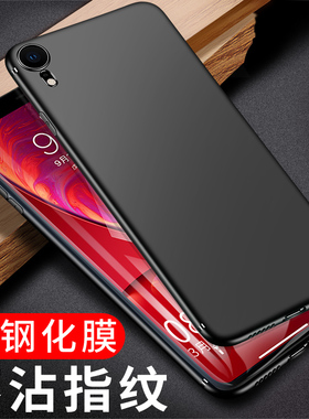 适用苹果Xr手机壳iPhone/Xr磨砂X硅胶Xs保护6S软7全包8防摔14简约Plus黑色15/11/12/13/Pro/Max/Mini/Se2/Se3