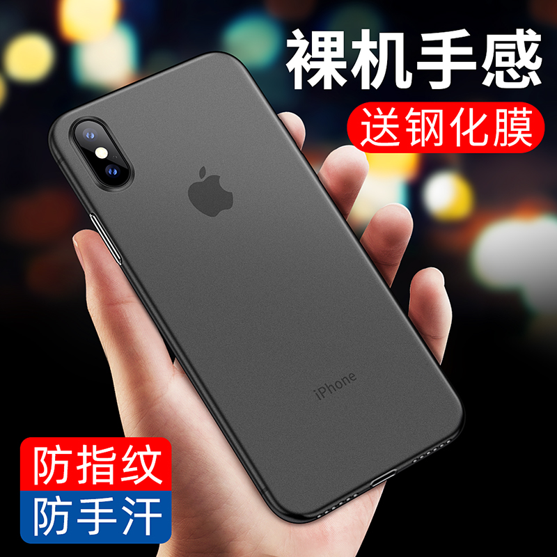 适用苹果X手机壳iphoneXs超薄Xr磨砂Xs Max硬壳8透明7全包6超轻薄6s/11/12/13/14/Pro/Max/Mini/Se2/15/Plus