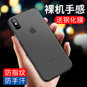 苹果X手机壳iphoneXs超薄Xr磨砂Xs Max硬壳16pro透明7全包16透明6s/8/11/12/13/14/15/Pro/Max/Mini套16Plus