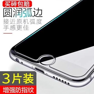iphone7钢化膜6s苹果8plus手机膜8p八ip6splus非全屏ip7七7p六i8/i7半屏膜6半包7puls保护6sp/6splus屏保xr/x