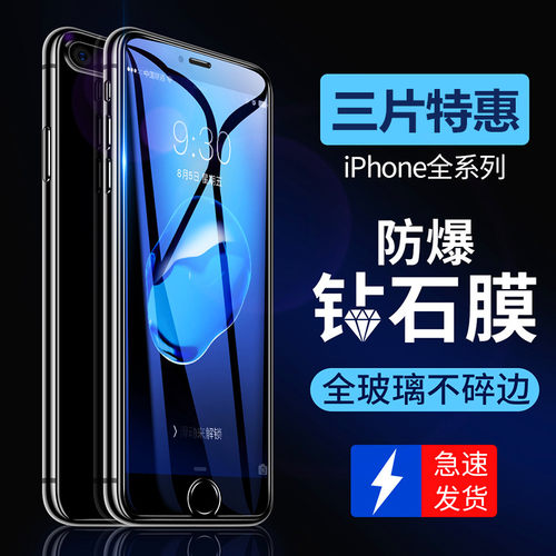 苹果16钢化膜16promax全屏防爆膜