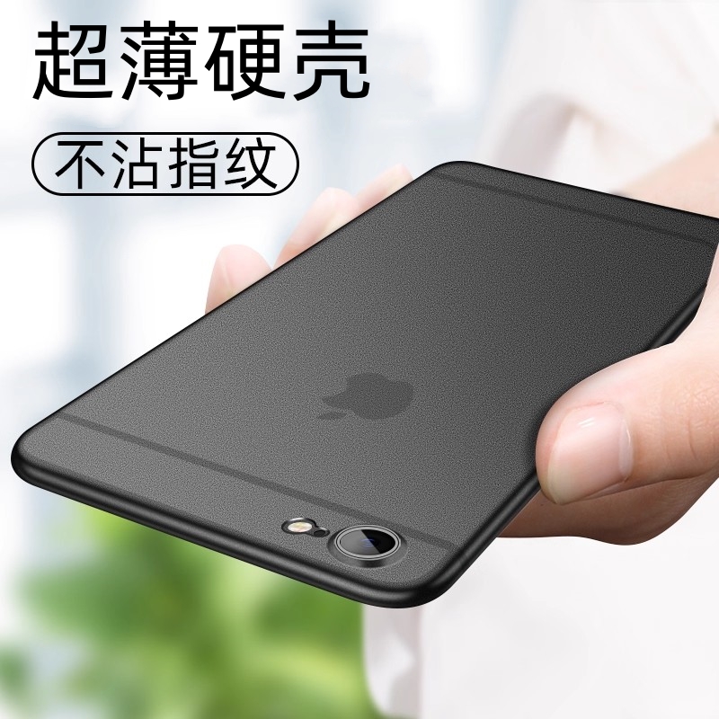 苹果6splus手机壳iPhone6超薄7磨砂8硬壳X透明14全包Xs男Xr女11新款16/16pro简约13/15/Plus/Pro/max保护套12