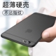 Pro 苹果6splus手机壳iPhone6超薄7磨砂8硬壳X透明14全包Xs男Xr女11新款 max保护套12 Plus 16pro简约13