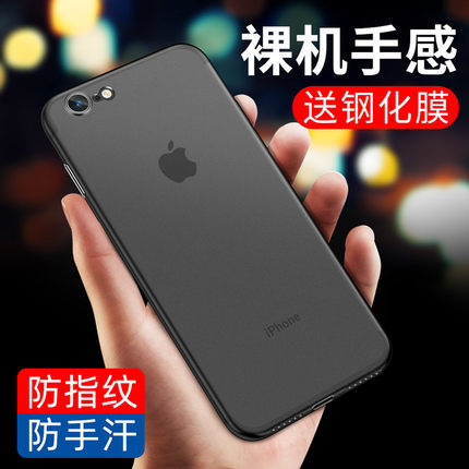 适用苹果7手机壳iphone7/6s/6/8/plus/7P超薄15磨砂iphone女xr/xs透明11硬壳12/13男14全包pro七max八mini轻X