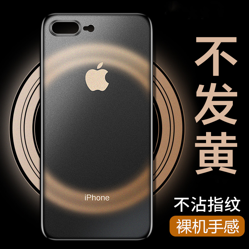 适用苹果7plus手机壳iPhone11/12/13/15超薄14磨砂7硬壳iPhone/plus/X/Xs/max/pro/mini/Xr/6/6s透明7P裸机8P