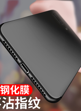 适用苹果7Plus手机壳iphone/7磨砂8防摔6s/Se2/Xs简约Xr黑色X/11/15/12裸机13/14硅胶Plus软Pro/Max保护Mini