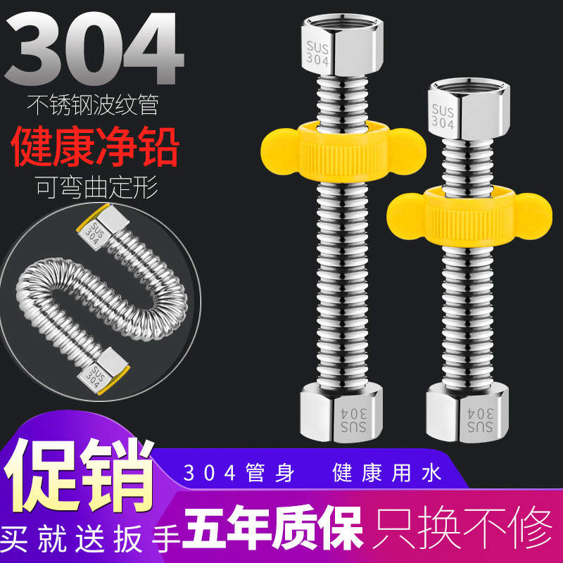 管和螺帽都是304不锈钢 需要几根就拍几件