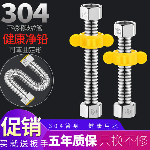 管和螺帽都是304不锈钢 需要几根就拍几件