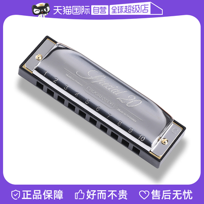 【自营】德国HOHNER和来进口SP20布鲁斯十孔口琴初学者Special20