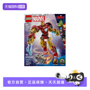 【自营】LEGO乐高76307钢铁侠机甲大战奥创超级英雄系列拼搭积木