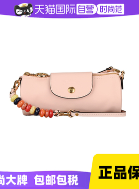 【自营】LONGCHAMP/珑骧串珠手提小包腋下包枕头包圆枕包10242HER