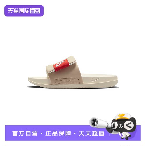 【自营】NIKE耐克女子百搭运动休闲一字拖凉鞋沙滩拖鞋DV1033-100