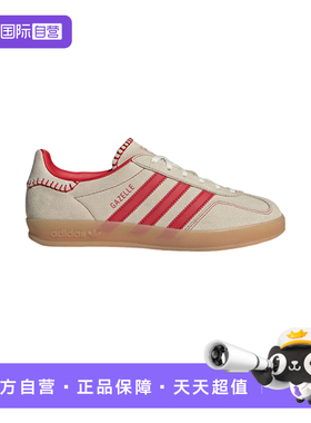 【自营】Adidas阿迪达斯女子鞋子舒适时尚百搭款运动鞋JS1402