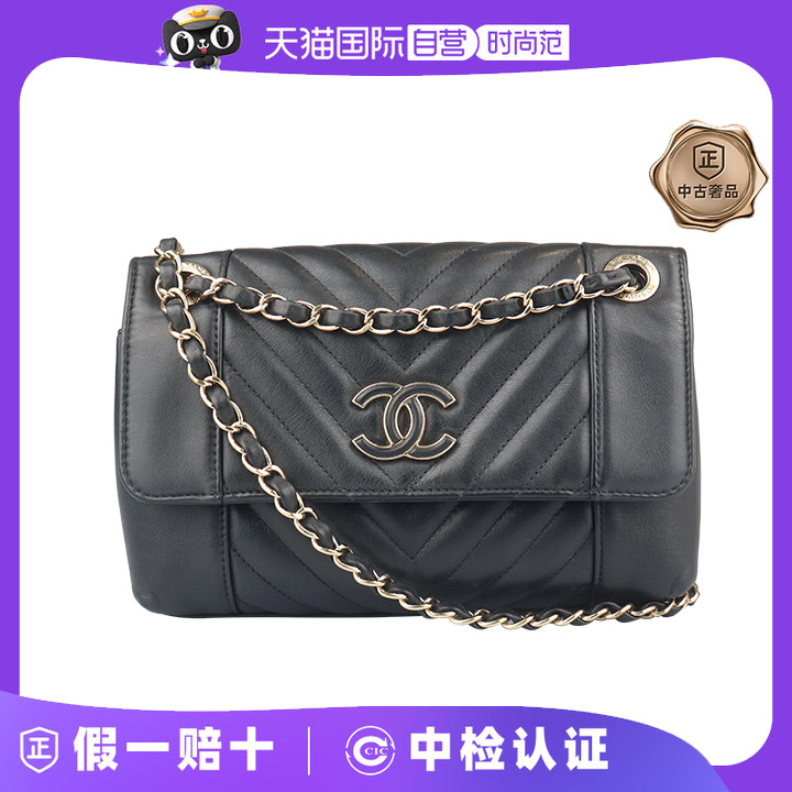 【自营】中古85新CHANEL(香奈儿)DAILY CHEVRON FLAP黑色单肩包