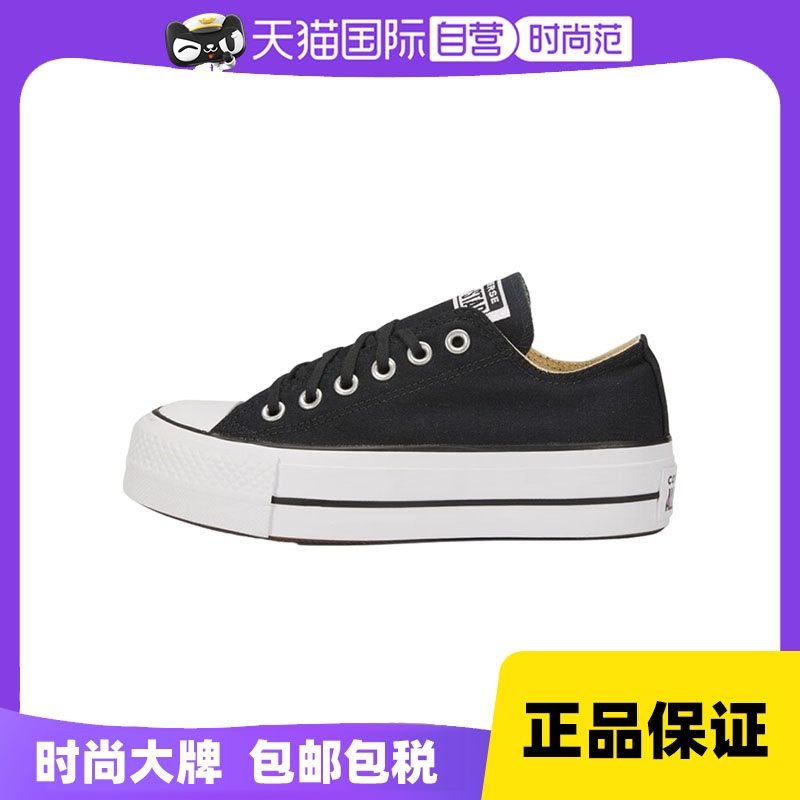 【自营】Converse匡威女鞋All Star经典运动鞋低帮帆布鞋560250C
