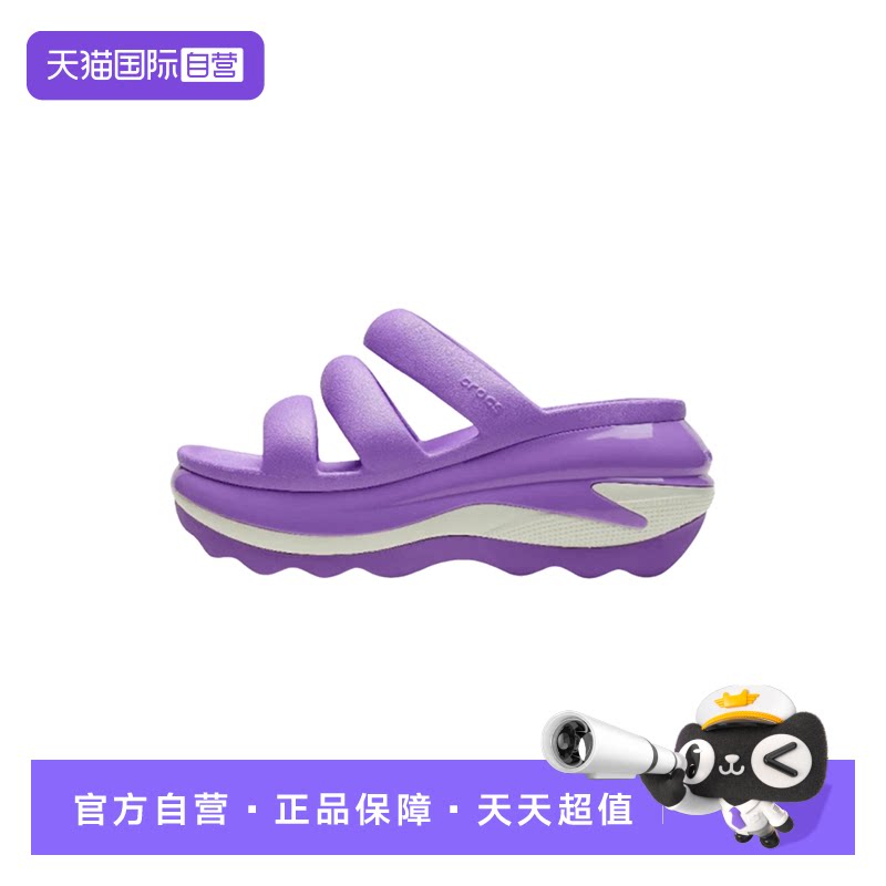 【自营】Crocs卡骆驰男女时尚轻便户外凉鞋凉拖CR209842-5AJ拖鞋
